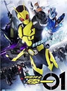 L1294-1296假面骑士01 TV全集+特别篇+外传+剧场版 3碟 带粤语5.1