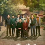 M1051-1053父辈的荣耀 3碟装 2023年最新以现实题材剧