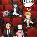 H1224 BD50「鬼灭之刃」交响音乐会 (2020)