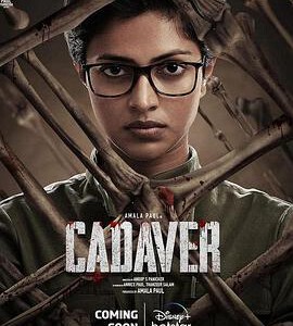 M1090法医缉凶 Cadaver (2022) 印度 高清版