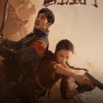 M1127-1130西出玉门 4碟装 2023根据尾鱼的同名小说改编