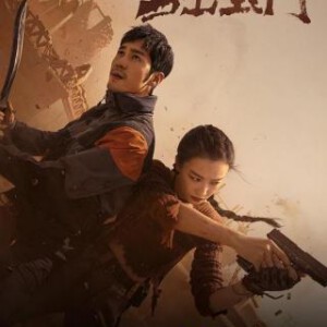 M1127-1130西出玉门 4碟装 2023根据尾鱼的同名小说改编