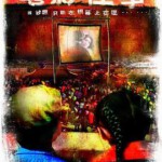 M1165电影往事/梦影童年 (2005) 高清版 豆瓣7.8