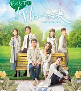M1204-1206你好,我的大夫 高清版 3碟装 2023年最新时装医务港剧