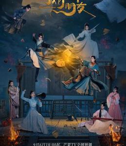 M1218-1219我有一个朋友 高清版 2碟装 2023年最新热门古装武侠喜剧