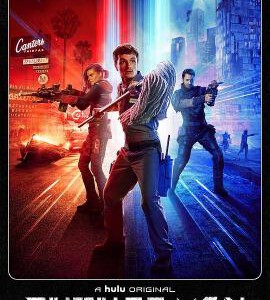 M1226-1229高玩救未来 第1-3季 4碟装 穿越时空救未来动作科幻美剧