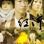 M1242红河 高清版 2009 张家辉、张静初主演的悲情文艺片