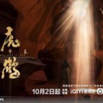 M1243-1245虎鹤妖师录 3碟装 2023年最新古装奇幻悬疑剧