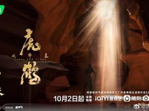 M1243-1245虎鹤妖师录 3碟装 2023年最新古装奇幻悬疑剧