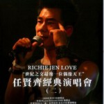 M1256-1259世纪之交最后一位偶像天王”任贤齐经典演唱会（二）高清版 4碟装