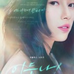 M1260-1261我的女神室友斗娜 2碟装 2023 Netflix全新浪漫韩剧