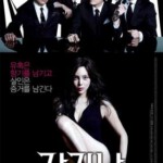 M1274捉奸侦探 2012韩国18禁情色悬疑大作