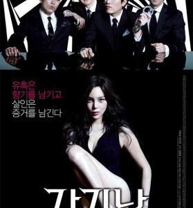 M1274捉奸侦探 2012韩国18禁情色悬疑大作