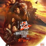 H1243 BD50 流浪地球2 2022 50G正式版