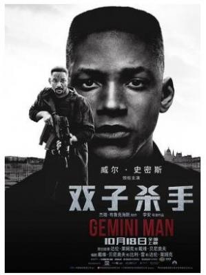 H1242 BD50-3D 纯3D 双子杀手/双子煞星 全景声 带国配 2019 评分7.1 50G