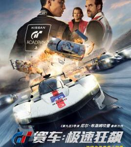 H1244 BD50 GT赛车：极速狂飙 50G