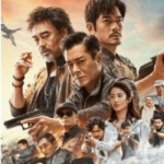 A19-23 4K-UHD 扫毒3：人在天涯 杜比视界 全景声 2023 含国语粤语