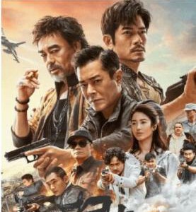 A19-23 4K-UHD 扫毒3:人在天涯 杜比视界 全景声 2023 含国语粤语