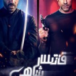 N1002杀手之王 正式版 2023最新动作爽片