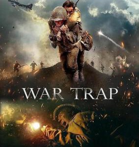 N1032战争陷阱 2022法国二战战争大作