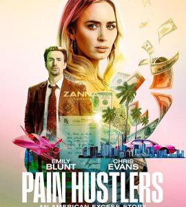 N1033止痛骗 2023年Netflix最新犯罪新片