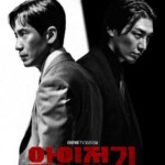 N1073-1074恶人传记 2碟装 2023年最新黑帮犯罪大片