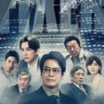 N1082-1083局中人 第3季 2碟装 2023WOWOW最新高分日剧