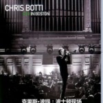 N1087克里斯·波提：波士顿现场