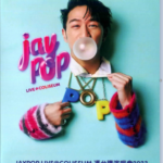 N1115-1116冯允谦2023香港红磡演唱会 2碟装