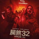 N1123病毒32 2022震慑权威网站烂番茄，横扫90%压倒性好评