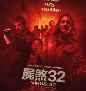 N1123病毒32 2022震慑权威网站烂番茄,横扫90%压倒性好评