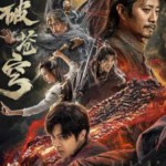 N1125斗破苍穹·觉醒 2023国产玄幻大作