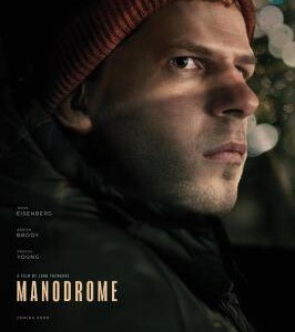 N1134男气管制 2023美国最新惊悚剧情佳作