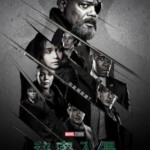 N1169-1170秘密入侵 2碟装 2023漫威最新科幻动作冒险剧集