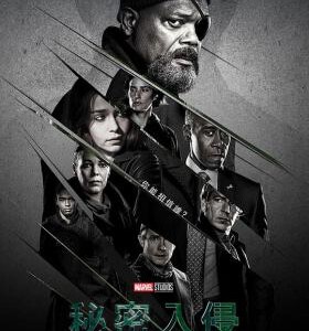 N1169-1170秘密入侵 2碟装 2023漫威最新科幻动作冒险剧集