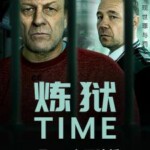 M1283 BBC警与囚 第1季 2021