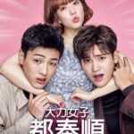 M1288-1290大力女子都奉顺 3碟装  豆瓣8.1 2017年韩国上映最佳剧情佳作