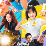 M1291-1293大力女子姜南顺 第二部 3碟装 2023韩国最新上映喜剧动作爱情剧集