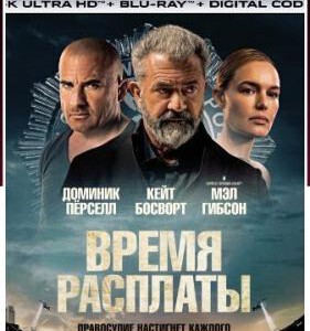 A19-30 4K-UHD 告密者 Confidential Informant (2023) 杜比视界