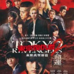 M1294东京复仇者2血色万圣节篇-命运- 2023年最新动作科幻漫改真人版电影