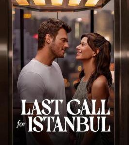 M1295飞往爱的最后登机广播 2023