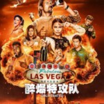 N1191-1192湮灭2023  2碟装  美国最新上映剧情动作剧集