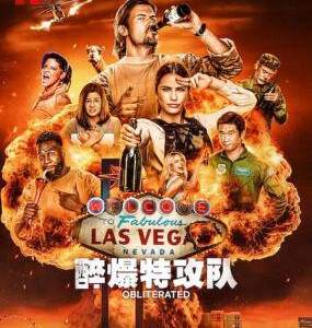 N1191-1192湮灭2023  2碟装  美国最新上映剧情动作剧集