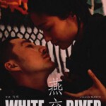 N1193燕交 高清版 2023马雪的导演处女作