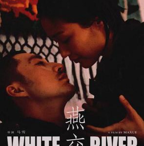 N1193燕交 高清版 2023马雪的导演处女作