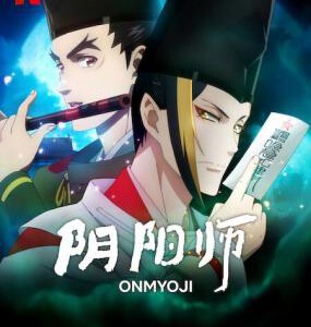 N1195-1196阴阳师 2碟装 2023网飞出品最新悬疑动画剧集