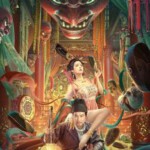 N1203长安诡事传 高清版 2023最新国产古装悬疑大作