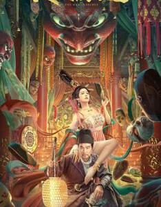 N1203长安诡事传 高清版 2023最新国产古装悬疑大作