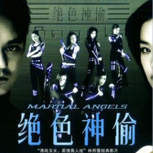 N1211-1213“清纯玉女，柔情万人迷”林熙蕾经典影片 3碟装 高清版