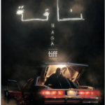 N1221骆驼复仇记 ا2023网飞出品沙特阿拉伯最新惊悚佳作